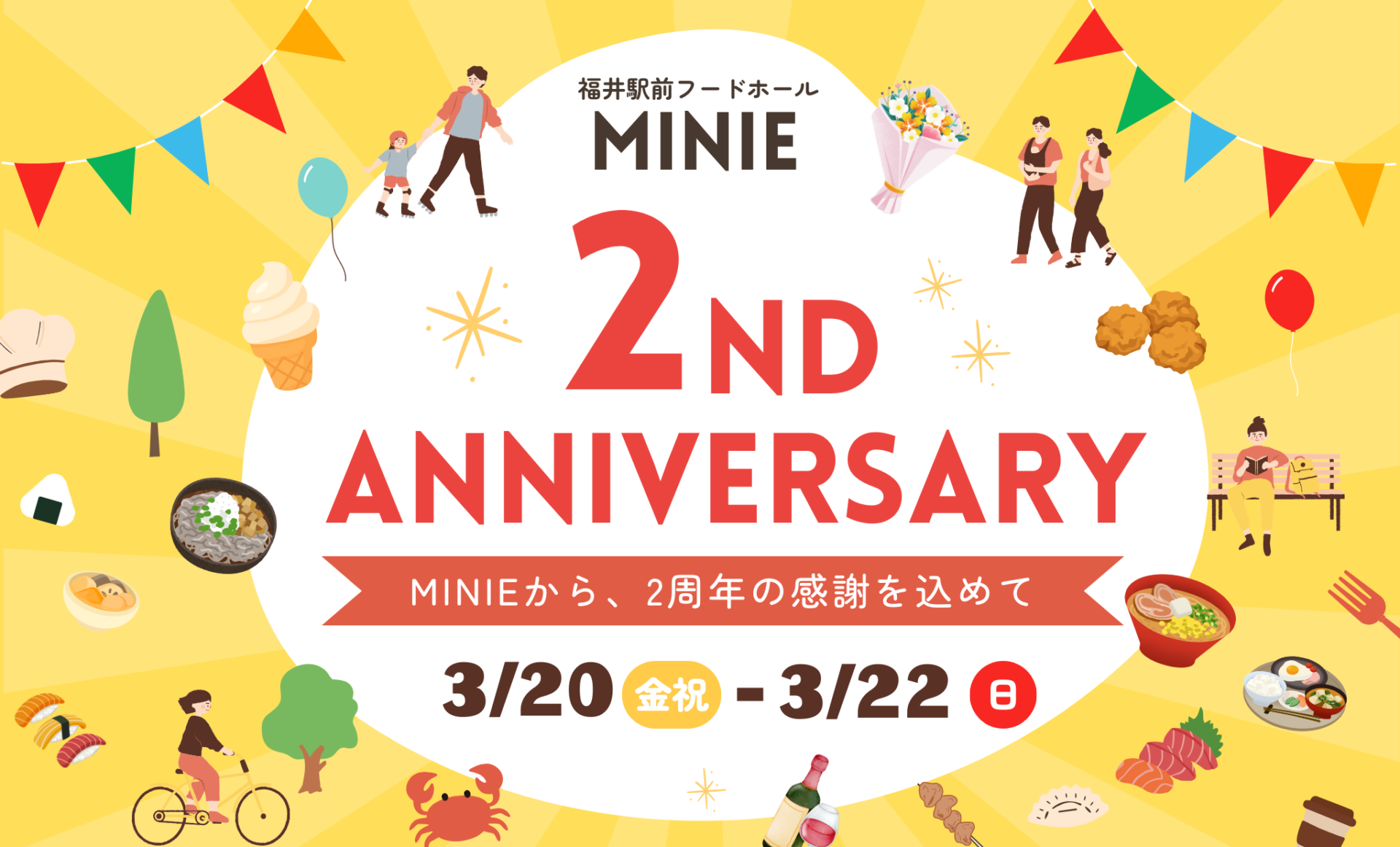 【公式】福井駅前フードホールMINIE｜北陸最大級の食の施設